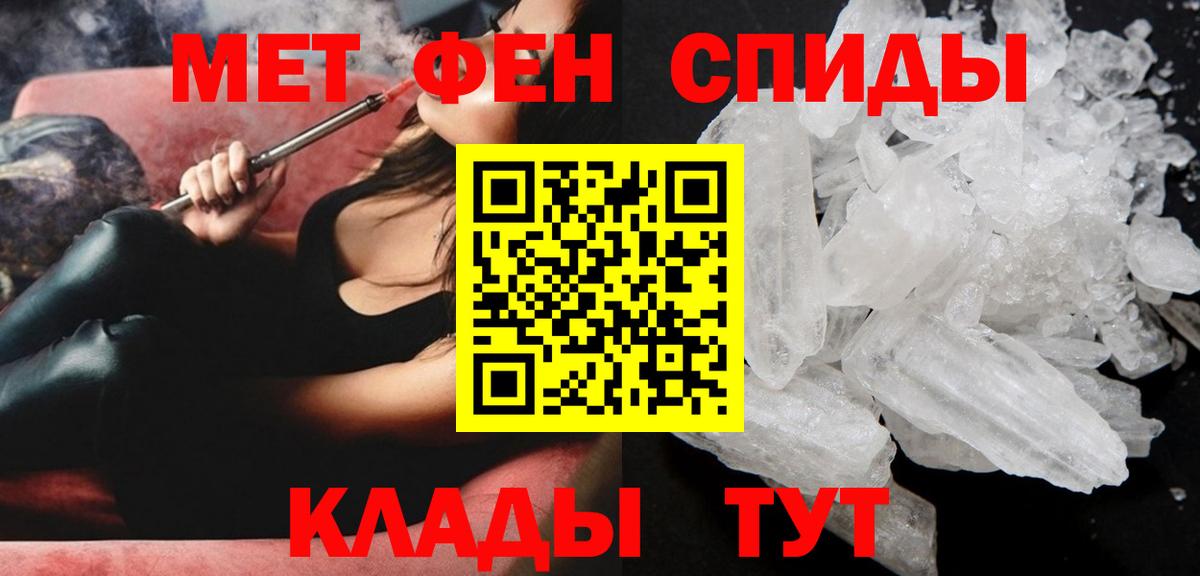 АМФ  Амфетамин 98%  Вход с VPN  Коряжма 