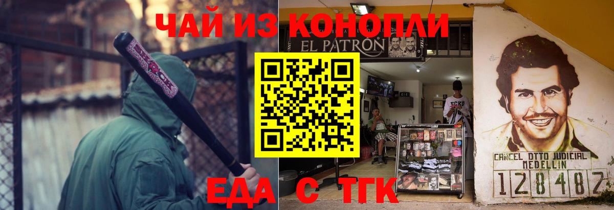 Коряжма  Canna-Cookies конопля  Вход с VPN 