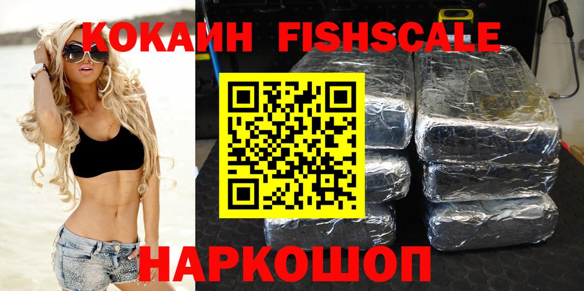 Коряжма  COCAIN Перу  Вход с VPN  COCAIN Боливия 