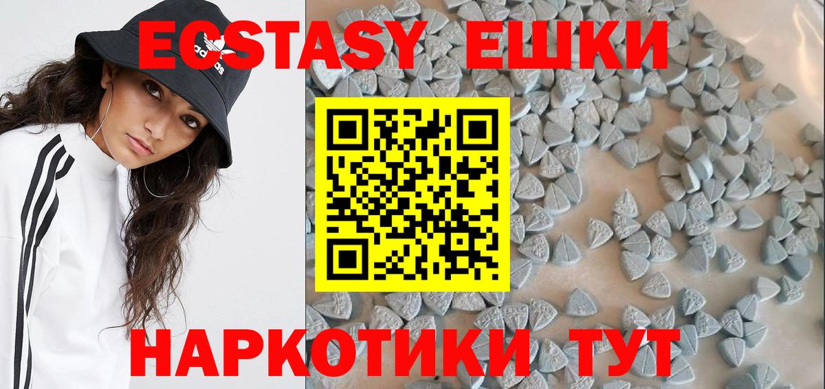 Экстази круглые  Вход с VPN  Ecstasy  Коряжма  мориарти клад  мега   Экстази бентли  даркнет сайт 