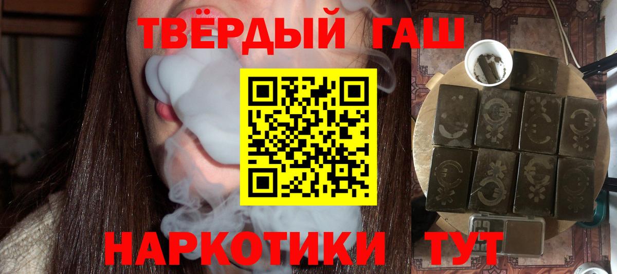 где найти   Вход с VPN  Коряжма  ГАШ ice o lator  ГАШ убойный 