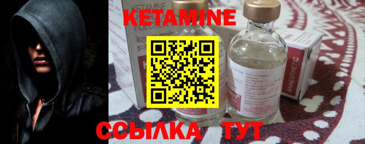 Коряжма  КЕТАМИН VHQ  Вход с VPN  КЕТАМИН ketamine 