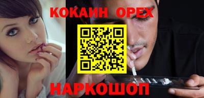 2c-b Кинель