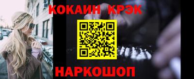 2c-b Кинель
