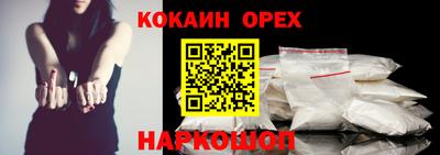 2c-b Кинель