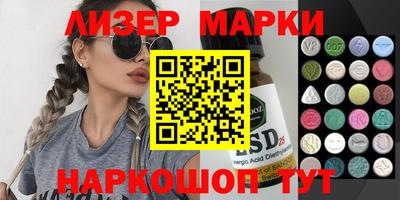 мяу мяу кристалл Коммунар