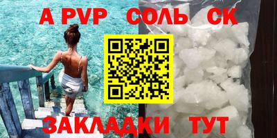 мяу мяу кристалл Коммунар