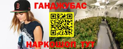 мяу мяу кристалл Коммунар