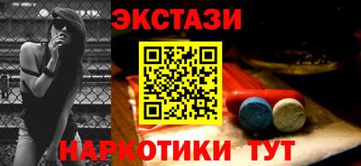 мяу мяу кристалл Коммунар