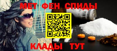 метадон Кингисепп