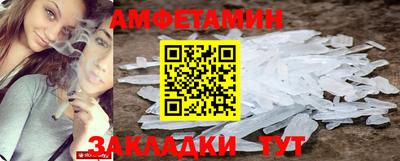 мяу мяу кристалл Коммунар