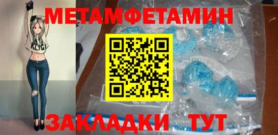 мяу мяу кристалл Коммунар