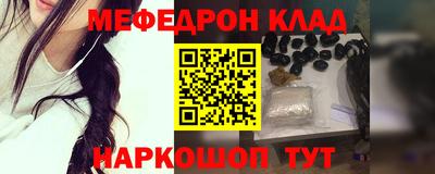 метадон Кингисепп