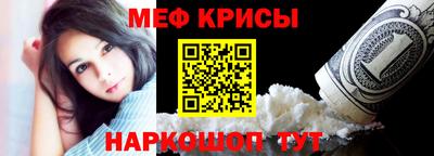 2c-b Кинель