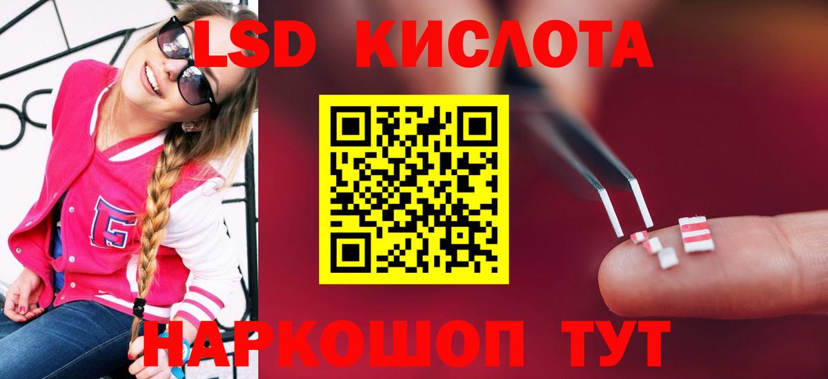 Лсд 25 экстази кислота  Вход с VPN  Лсд 25 экстази ecstasy  Коряжма 