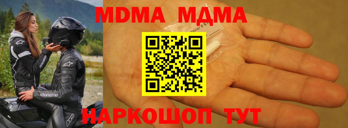 Бошки Шишки  НБОМе  ЭКСТАЗИ  Гашиш  ГАШИШ  Коряжма  Вход с VPN  Меф  