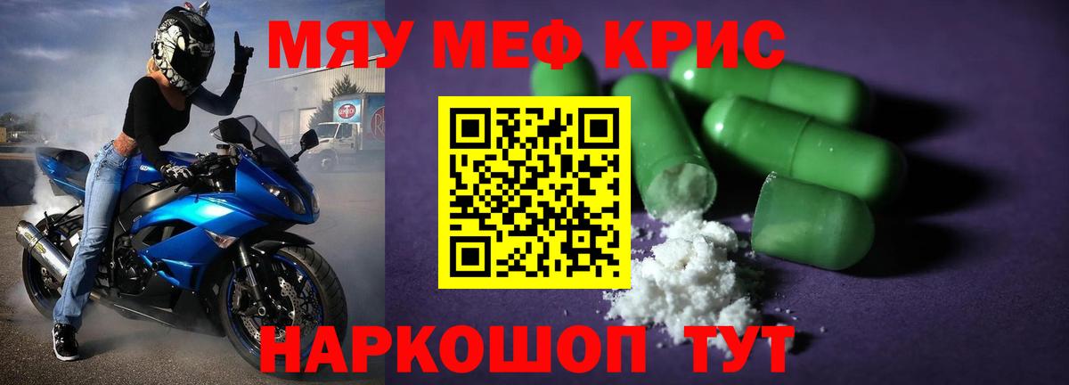 МЕФ мука Коряжма