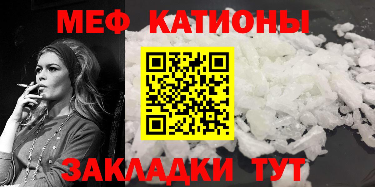 Коряжма  МЯУ-МЯУ  Мефедрон  Вход с VPN  МЯУ-МЯУ mephedrone  МЯУ-МЯУ 4 MMC 