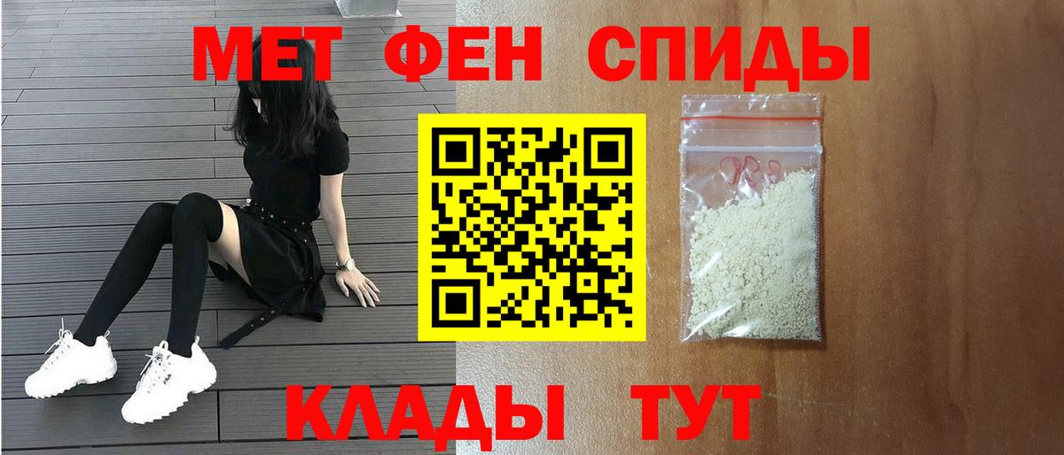 Метамфетамин пудра Коряжма