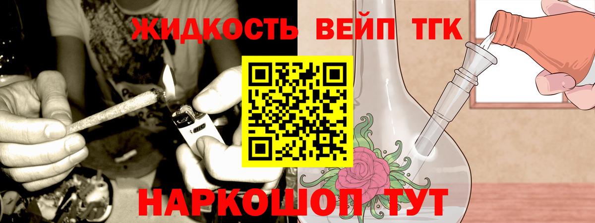 Дистиллят ТГК концентрат Коряжма
