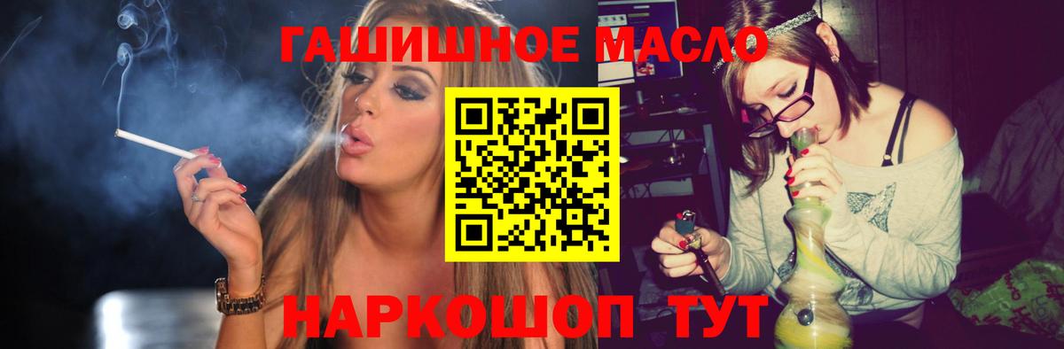 Коряжма  ТГК вейп с тгк  Дистиллят ТГК THC oil  Вход с VPN 