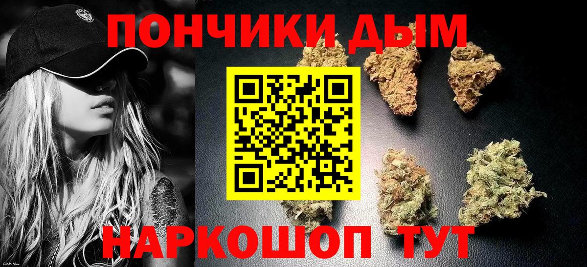 Коряжма  Шишки марихуана MAZAR  Марихуана Amnesia  МАРИХУАНА конопля  Вход с VPN 