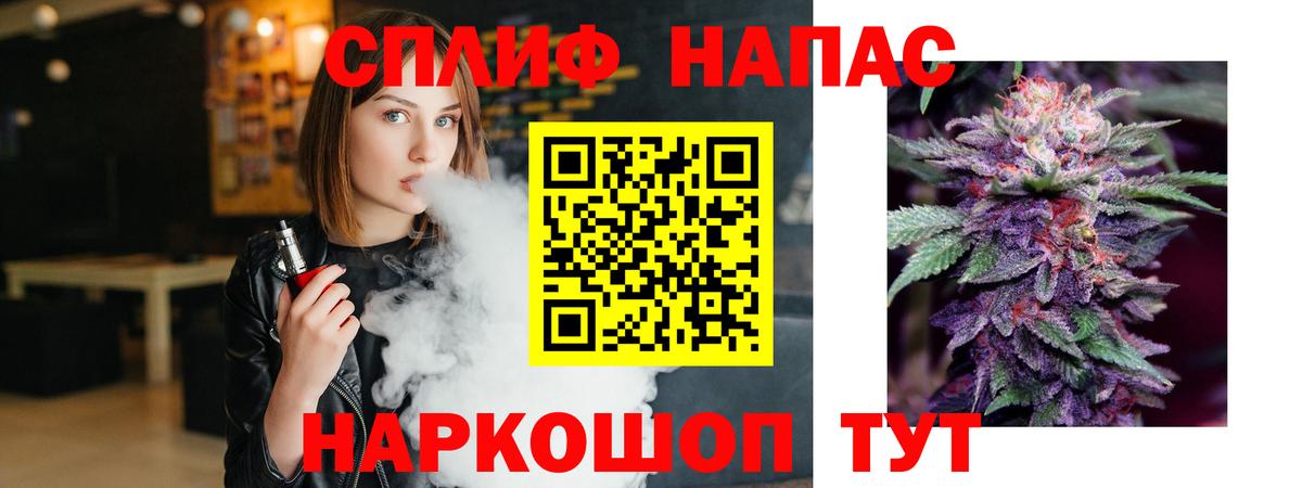 Марихуана THC 21% Коряжма